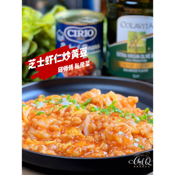 cirio canned baked beans dish