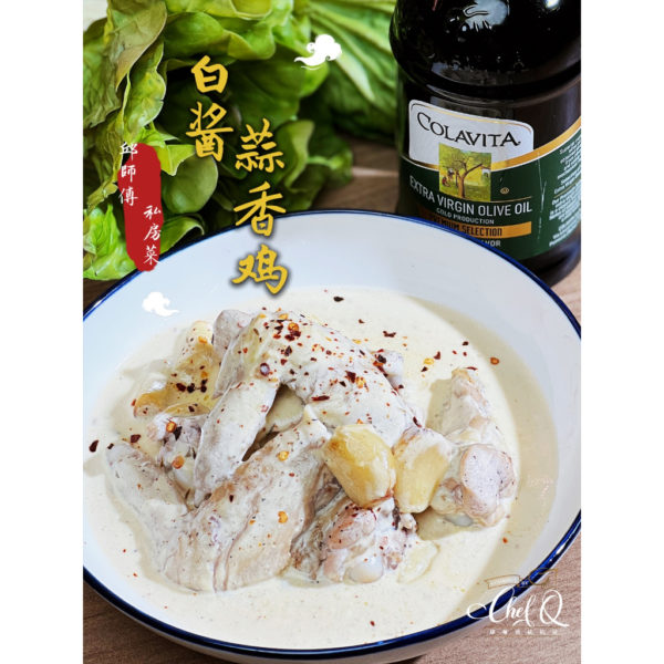 colavita extra virgin olive oil malaysia recipe chicken