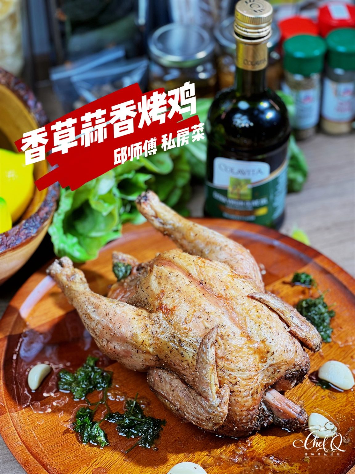 Roasted Chicken with Garlic & Herbs Sangla Foods FMCG Distributor & Wholesaler Malaysia