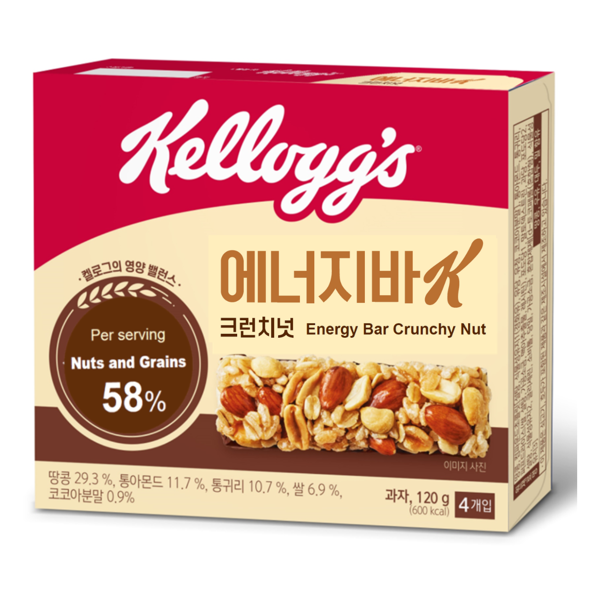 Energy Bar Crunchy Nut Kellogg's Malaysia