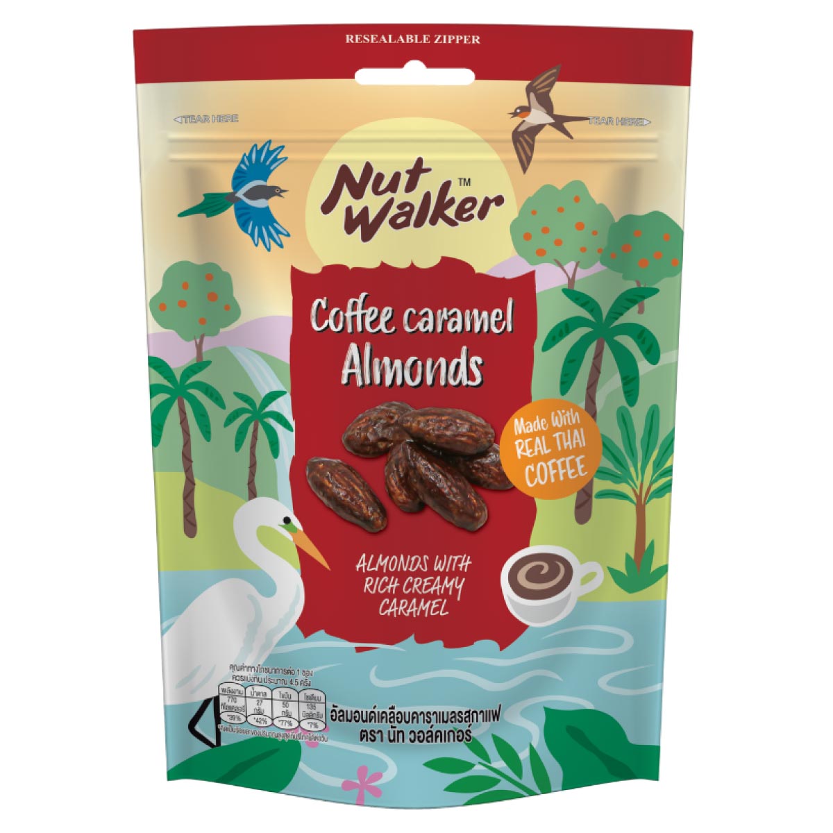NUTW-almonds-with-coffee-caramel-120g-1200x1200