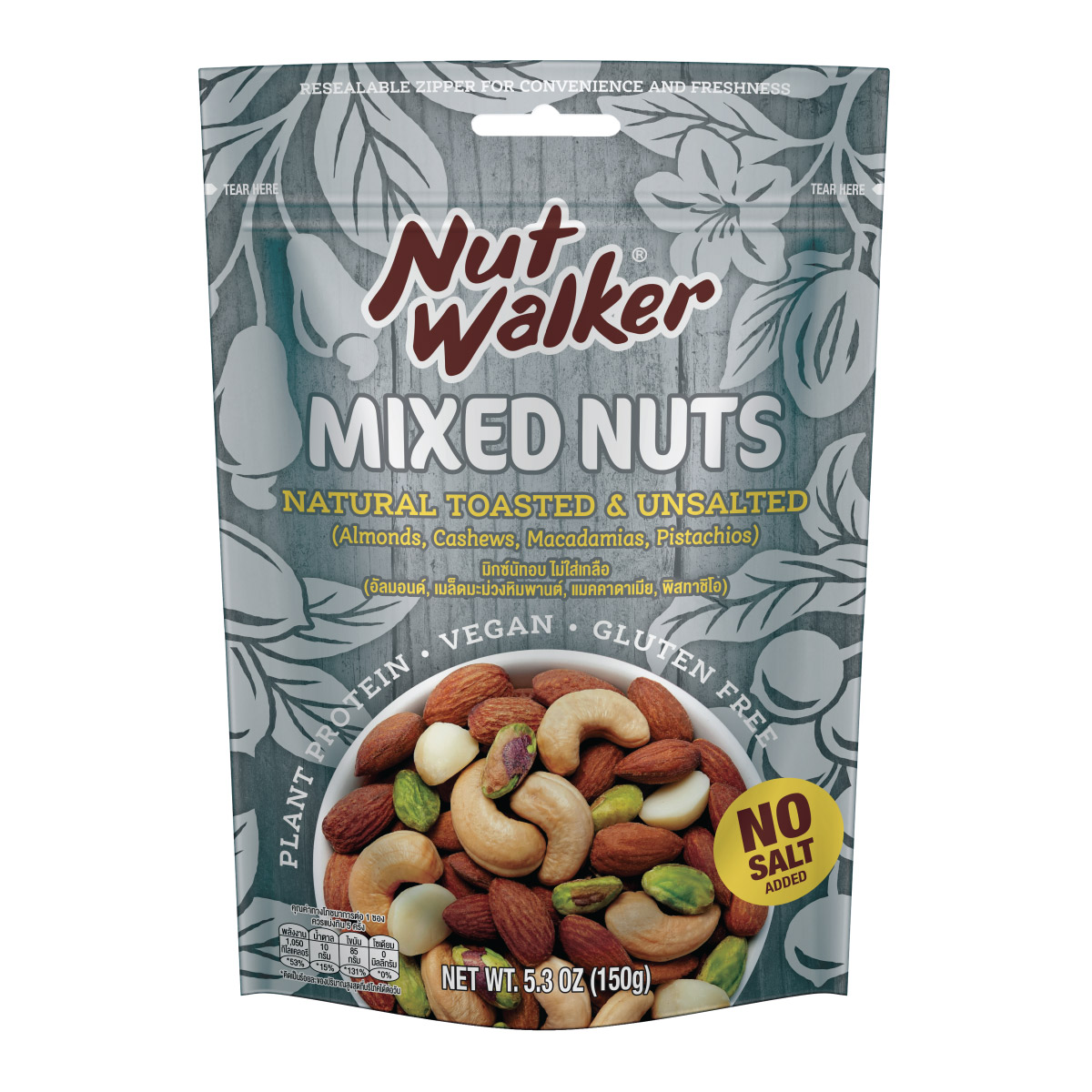 Natural-Toasted-&-Unsalted-Mixed-Nuts-150g