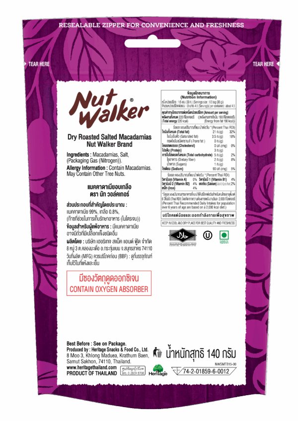 Nut Walker Dry Roasted Salted Macadamia - Image 2