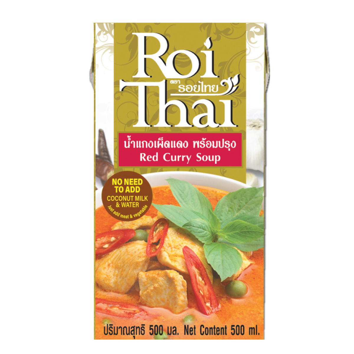 Roi Thai Red Curry Soup Base soup malaysia