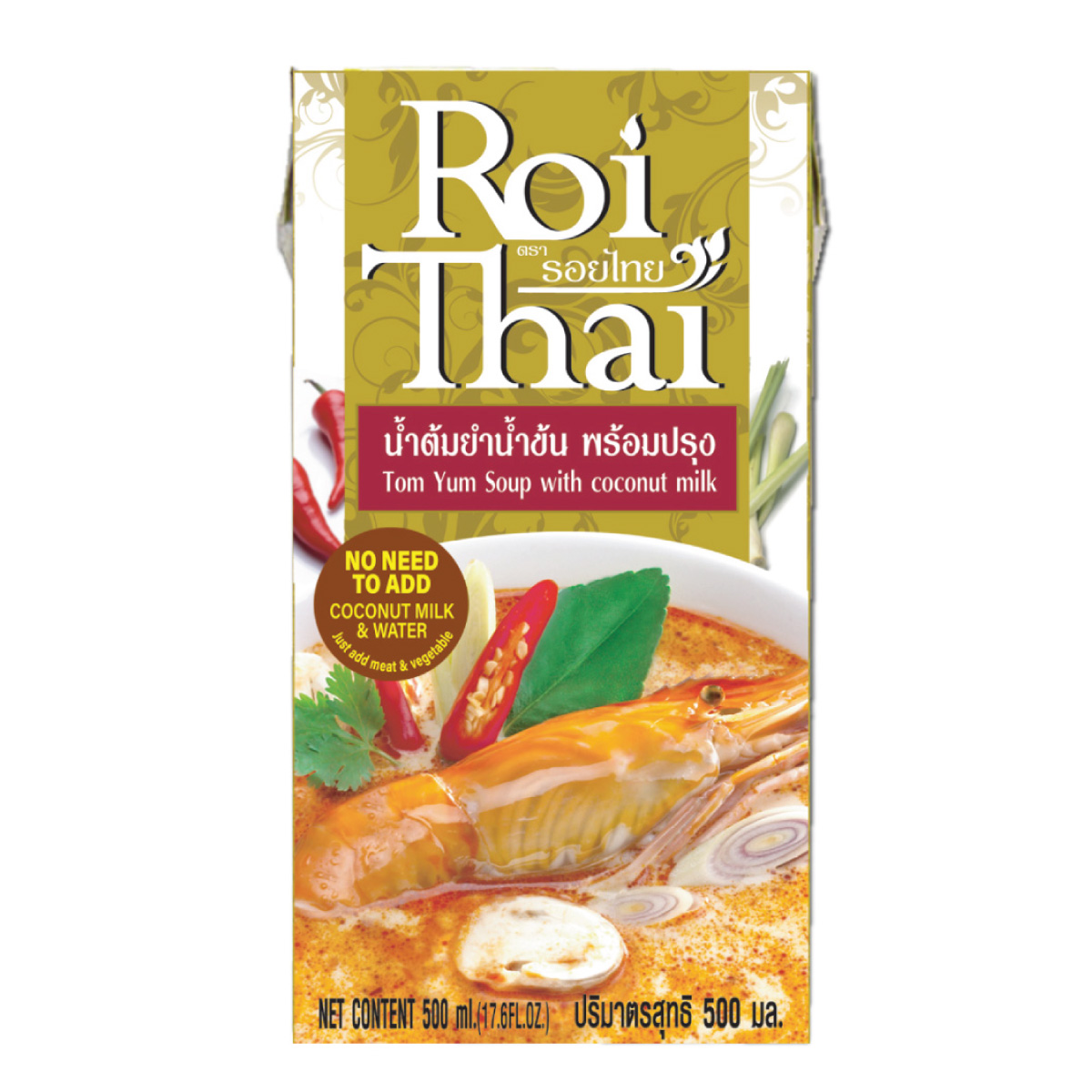 Roi Thai Tom Yum Curry Soup Base with Coconut Milk soup malaysia