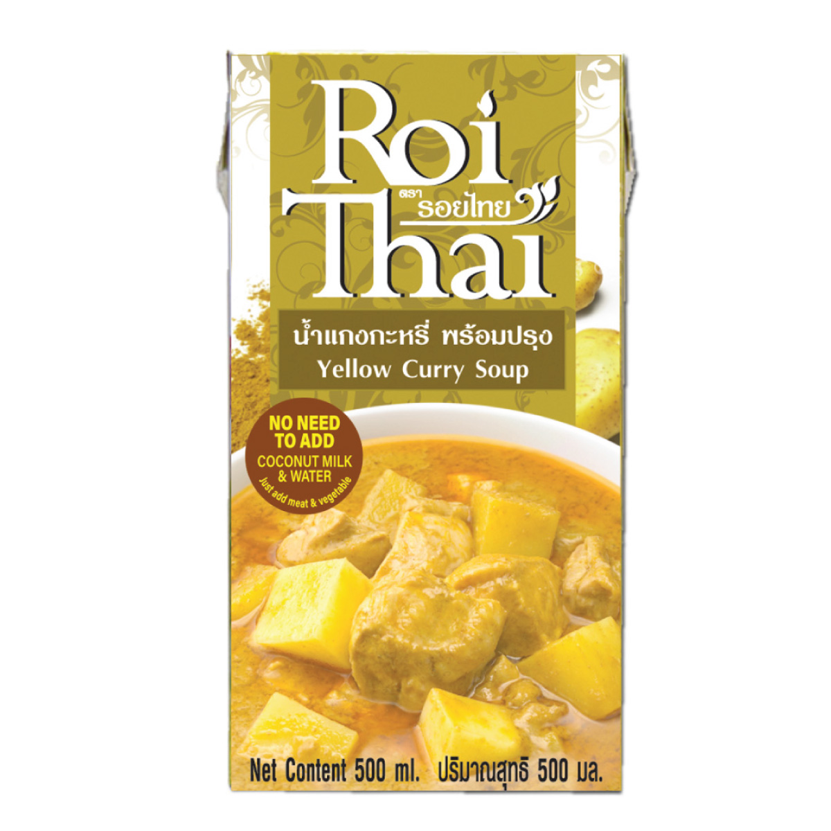 Roi Thai Yellow Curry Soup Base soup malaysia