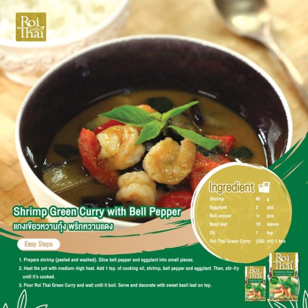 Shrimp Green Curry with Bell Pepper Recipe Roi Thai soup malaysia