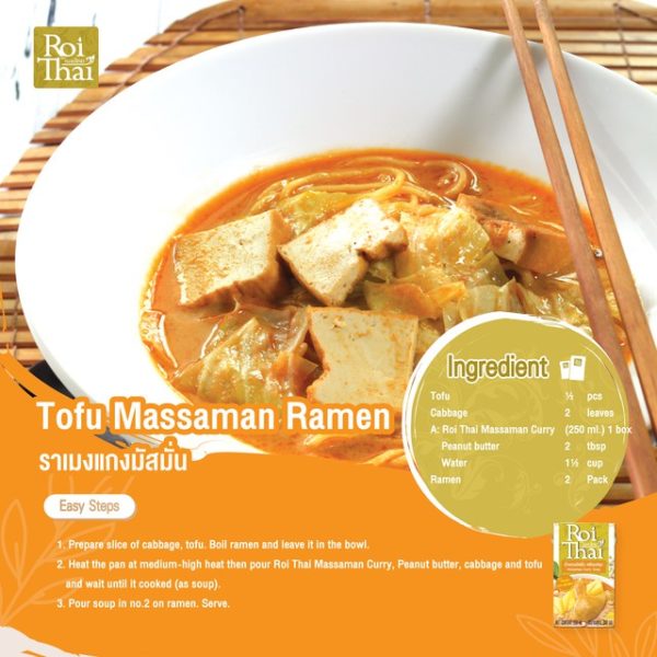 Tofu Massaman Ramen Recipe Roi Thai malaysia