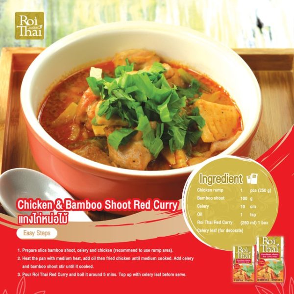 Chicken and Bamboo Shoot Red Curry Recipe Roi Thai malaysia