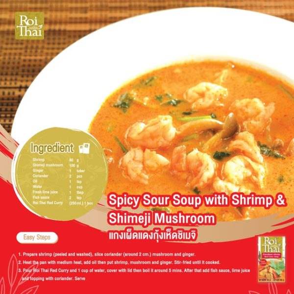 Spicy Sour Soup with Shrimp and Shimeji Mushroom Recipe Red Curry Roi Thai malaysia