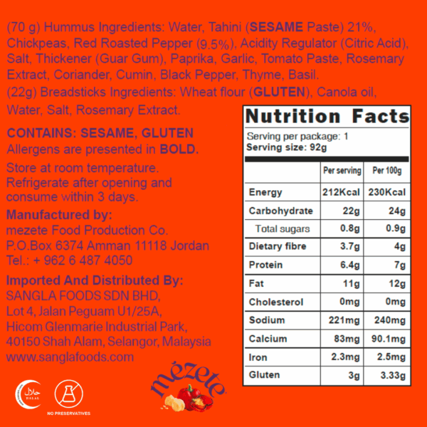 mezete Hummus Fire Roasted Red Pepper (215g) - Image 2