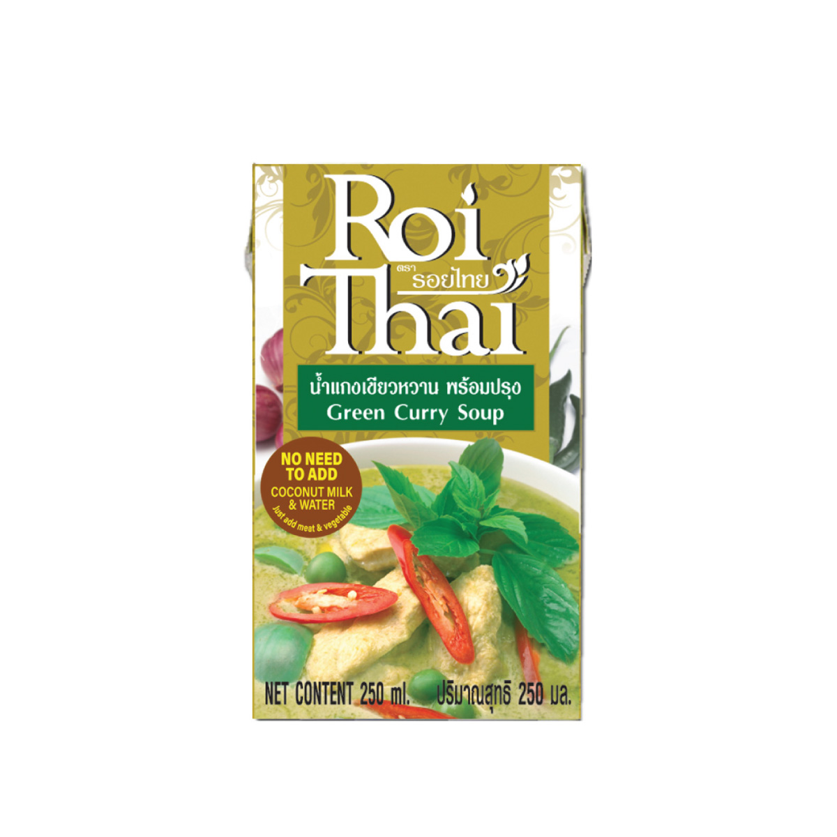 Roi Thai Green Curry Soup Base soup malaysia