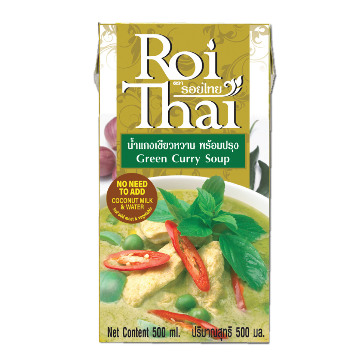 Roi-Thai-Green-Curry-500ml-1200x