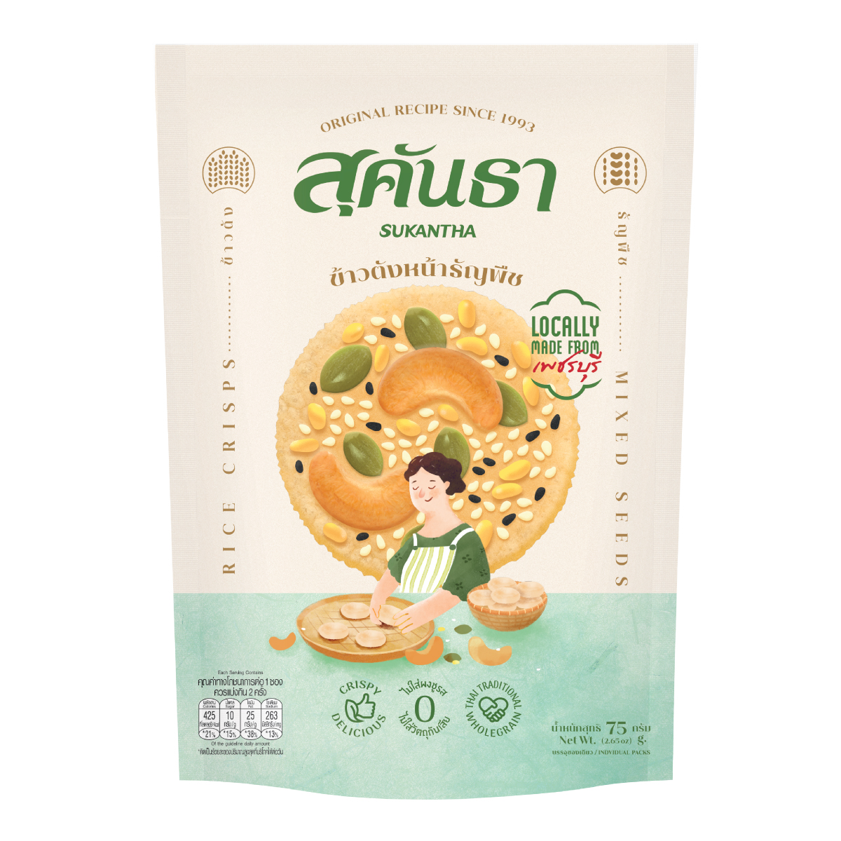 Sukantha-Rice-Crisps-Mixed-Seeds-(75G)