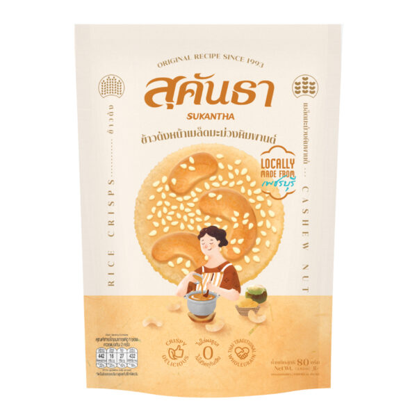 Sukantha Rice Crisps with Cashew Nuts (80G)