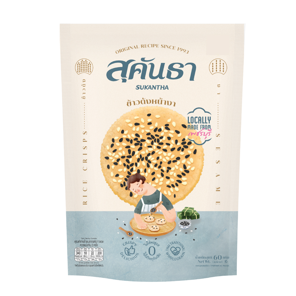 Sukantha-Rice-Crisps-with-Sesame-(60G)