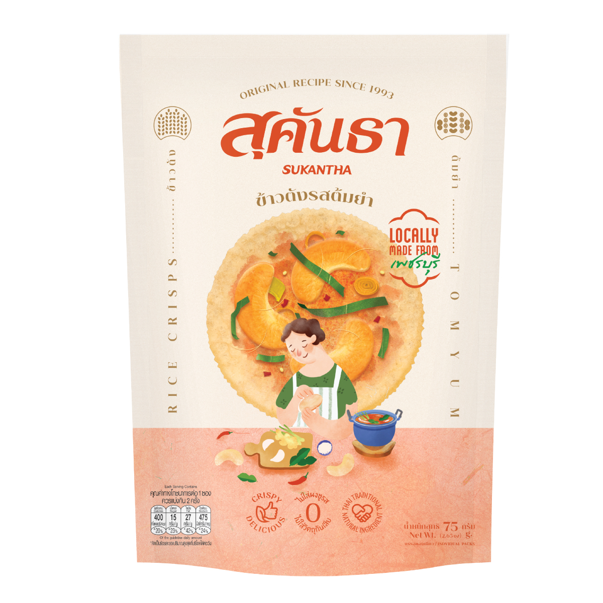 Sukantha-Rice-Crisps-with-Tom-Yum-Flavor-(75G)