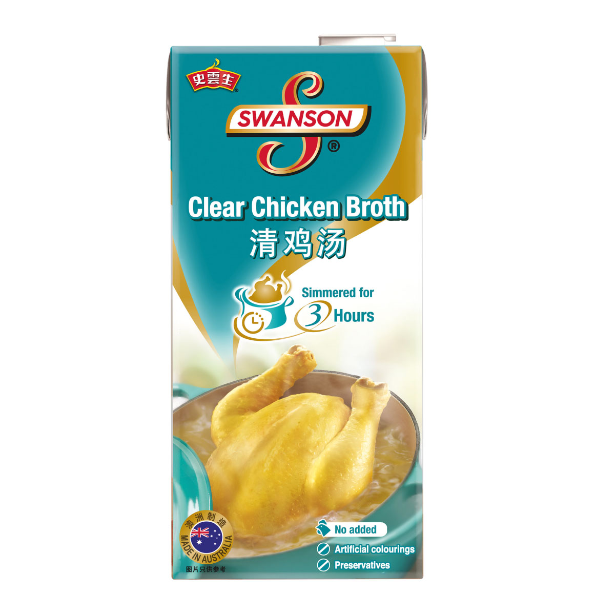 Hotpot Broth Malaysia Swanson Clear Chicken Broth 1L 